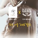 성진미용실 이미지