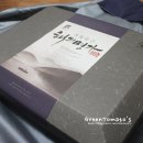 명가명품반찬 이미지
