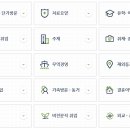 바오행정사사무소 이미지