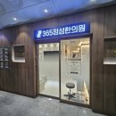 경원한의원 이미지