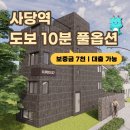 코코부동산중개사무소 이미지