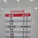 누룽지 | [울산] 야음동 누룽지삼계탕 맛집 [이우철한방누룽지삼계탕 울산점] 수암시장 몸보신 솔직후기