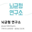 닥터조 건강연구소