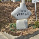 사부1리마을회관 이미지