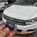 🆘 티구안 키 전부 잃어버렸다면? 스마트키 현장 복원 후기 (부천)