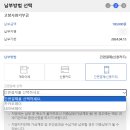 고향사랑기부제 / 10만원 내고 13만원 받기!