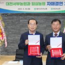 임실 농협 하나로마트 이미지