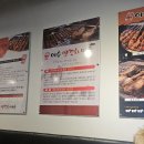 이슈양꼬치마을