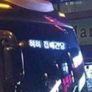 프로출장러 이미지