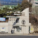 [편입] 을지대(성남) 간호학과