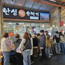 한성조각 이미지