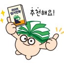 향남맛집 바다향왕코다리 이미지