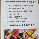 숲에리움, 오류1동주민센터 이미지