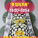 하동우리들병원장례식장 이미지