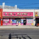 으뜸플러스안경 마산경남대점 네이버블로그