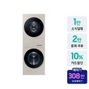 으뜸세탁 이미지