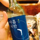 큰해물천지