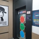 고릴라 당구장 이미지