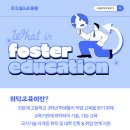 두드림IT교육원