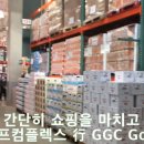 로나코코