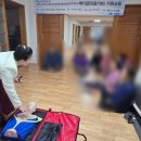 생명을 지키는 응급처치 및 심폐소생술 이미지