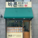 연두아트미술학원