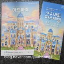 10월 대전 축제 서구 아트페스티벌 아이와 함께 가기 좋은 예술과 빛의 거리