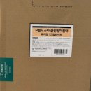 스타월드 | 꿈비 클린범퍼 월드스타 특대형 (내돈내산 후기)