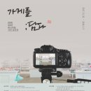 (주)유니크디자인 이미지