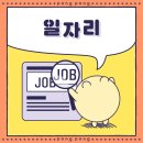 금천OA 이미지