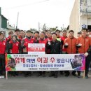 영일만축산 이미지