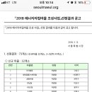 가재울로 이미지