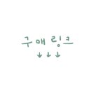 ABC식품 네이버블로그