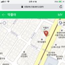 청구역 1번 출구 이미지