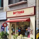 BUTTERED(버터드) 네이버블로그
