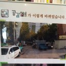 공감쉼터 작은도서관 이미지