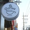 크레마빈커피 네이버블로그