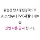 전주캠핑용품캠핑오빠 이미지