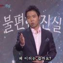 [펌]문재인의 폭로, 박근혜 강탈 재산 포함시 4조원이다!!!!!!!!!! 이미지