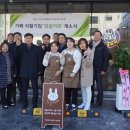 오산지역자활센터카페사업단중앙동점 | 오산지역자활센터, 카페 자활기업 ‘딩굴커피’ 개소식