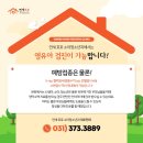 연세사랑소아청소년과 이미지