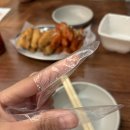 가성비 좋은 배곧 이자카야, 생마차 시흥배곧점