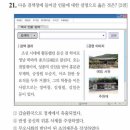 신원농산 | 김종직[ 金宗直 ].강화학파[江華學派]. 정제두[鄭齊斗]