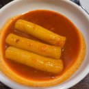 강남구 테헤란로1길 | 강남역 맛집 떡도리탕 후기