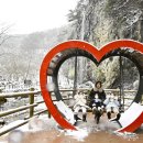 강천산군립공원(병풍폭포) 이미지