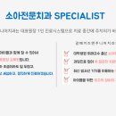 다산이주니어치과