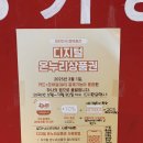 팡팡분식 이미지
