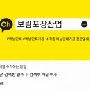 보림인쇄포장 | 하이덴비닐/배달봉투/횟집봉투:: 비닐봉투인쇄 주문제작 1도 H자형 비닐 샘플입니다!