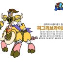 아크원 이미지