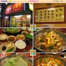 민들레닭갈비 이미지